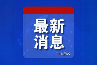 江南娱乐官网app登录入口苹果截图3